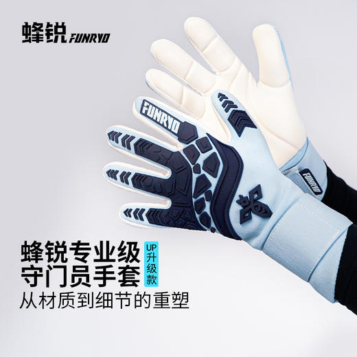 蜂系列专业级一体织门将手套234210102 商品图0