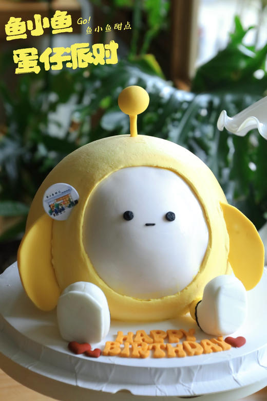 黄色蛋仔派对 商品图8