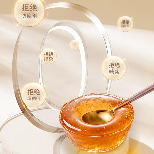 【正宗同仁堂品牌】北京同仁堂 蜂蜜800克 漏斗型瓶装 原料纯粹 拒绝添加 便携易使用SY 商品图3