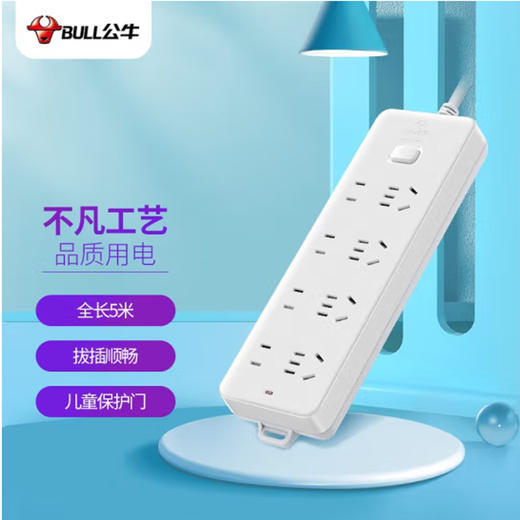 公牛延长线插座GN-403(3-1.8) 商品图0