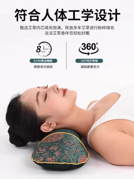 【艾灸枕  发热艾草骨头枕】电加热艾草颈椎骨头枕艾灸热敷护颈椎睡觉专用助睡眠多功能养生枕 商品图4