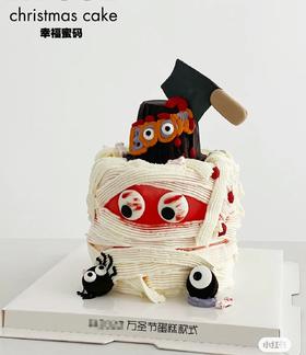 【臻品系列】---半翻糖【腥红木乃伊】万圣节蛋糕