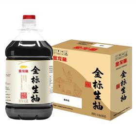 金龙鱼金标生抽 4.9L*2桶/件