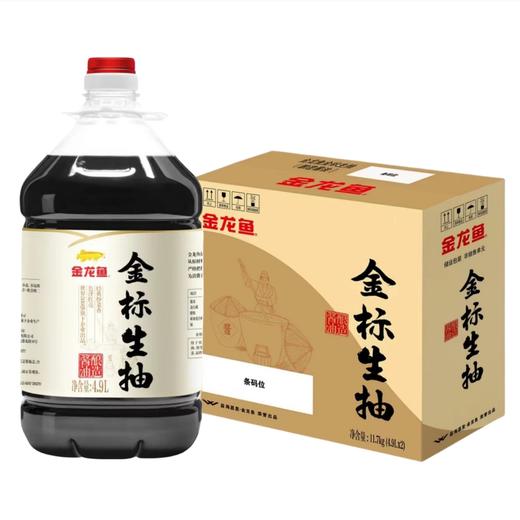 金龙鱼金标生抽 4.9L*2桶/件 商品图0