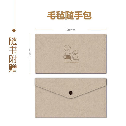 150cm Life 3 高木直子 著 动漫 商品图2