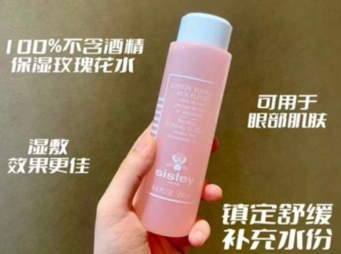 sisley玫瑰水250ml 商品图0