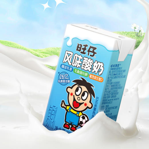 旺仔风味酸奶 多口味多规格 商品图8