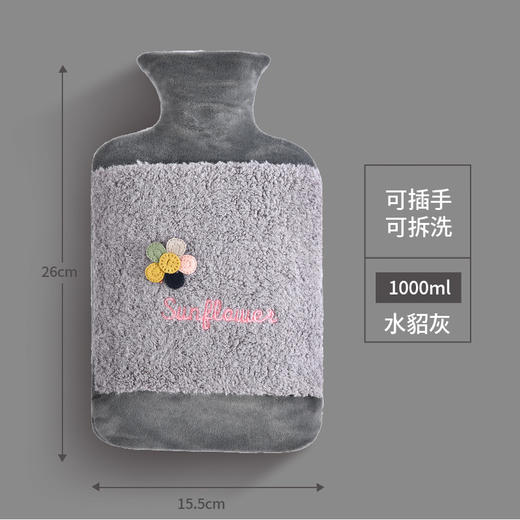 暖水袋灌水大号防爆加厚pvc橡胶内胆家用可爱卡通毛绒注水热水袋 商品图12