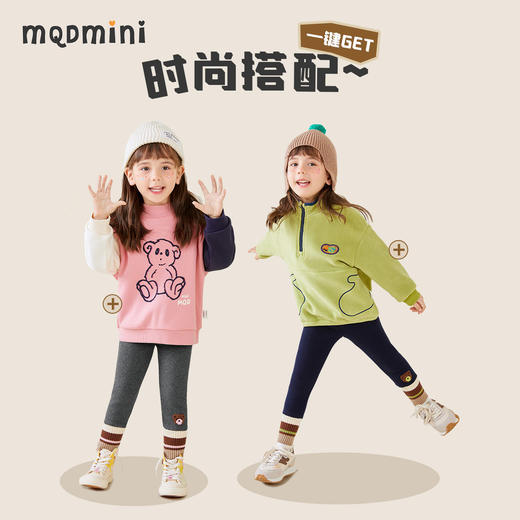 【奥利绒】【80-140】【MQDmini】女童加绒打底裤搭保暖长裤 商品图7