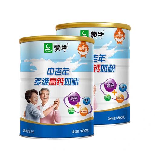 蒙牛中老年多维高钙奶粉800g 商品图2