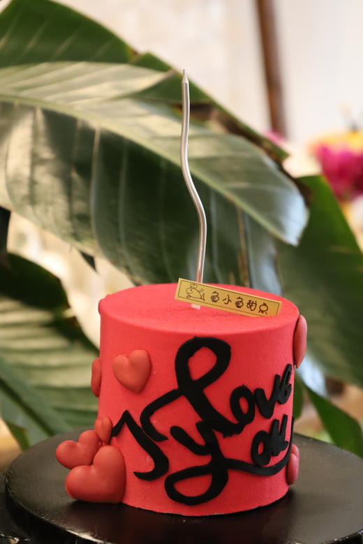 玫红色love you（图为4寸） 商品图1