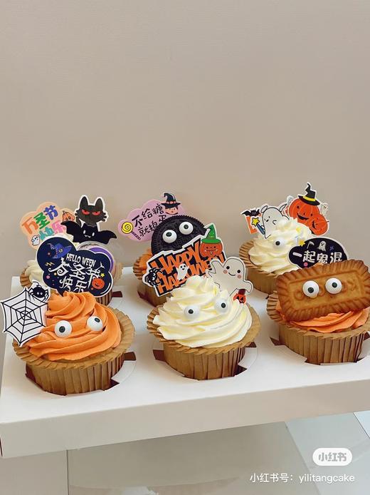 【性价比系列】---万圣节限量款【纸杯蛋糕】 商品图1