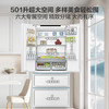 海尔（Haier）冰箱 BCD-501WGHFD14W9U1 商品缩略图12