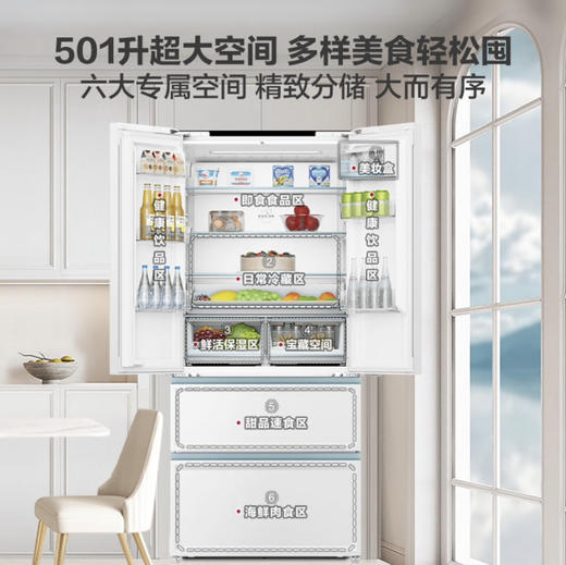 海尔（Haier）冰箱 BCD-501WGHFD14W9U1 商品图12