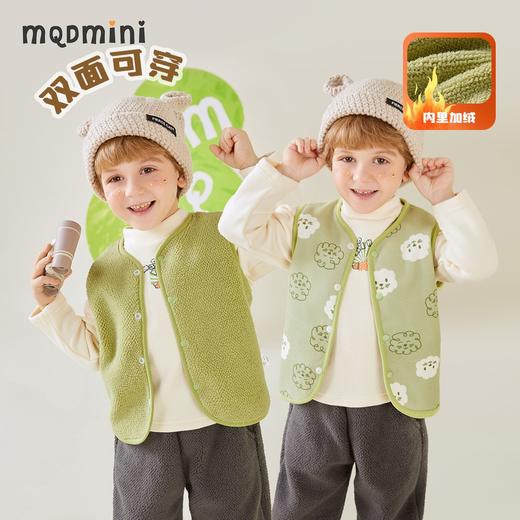 【清仓捡漏】【80-130】【MQDmini】男女童背心坎肩保暖加绒马甲 商品图2