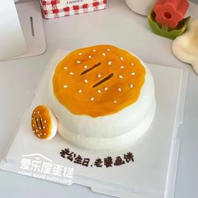 广式老婆饼蛋糕