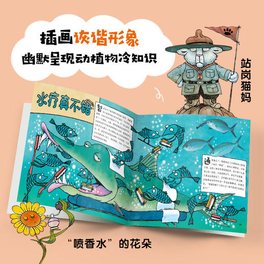 谁说我们不一样 商品图4