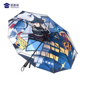 【今日无J自动伞】一键开收伞 不伤手 晴雨两用反向伞 原创今日无J图案  黑胶面料