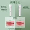 H ROPO诺卜弹嫩淡纹唇部精华啫喱 10g 商品缩略图2