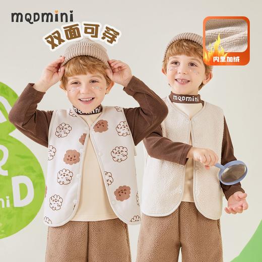 【清仓捡漏】【80-130】【MQDmini】男女童背心坎肩保暖加绒马甲 商品图3