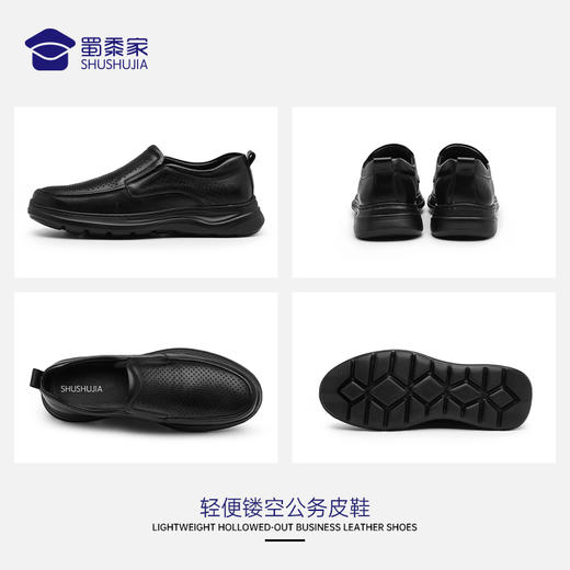 【轻便镂空皮鞋】透气镂空牛皮皮鞋 夏日商务通勤凉皮鞋 商品图2