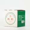 陈升号 2023年生韵100g（生茶） 商品缩略图4