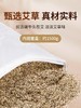 【艾灸枕  发热艾草骨头枕】电加热艾草颈椎骨头枕艾灸热敷护颈椎睡觉专用助睡眠多功能养生枕 商品缩略图7