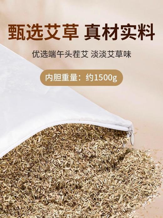 【艾灸枕  发热艾草骨头枕】电加热艾草颈椎骨头枕艾灸热敷护颈椎睡觉专用助睡眠多功能养生枕 商品图7