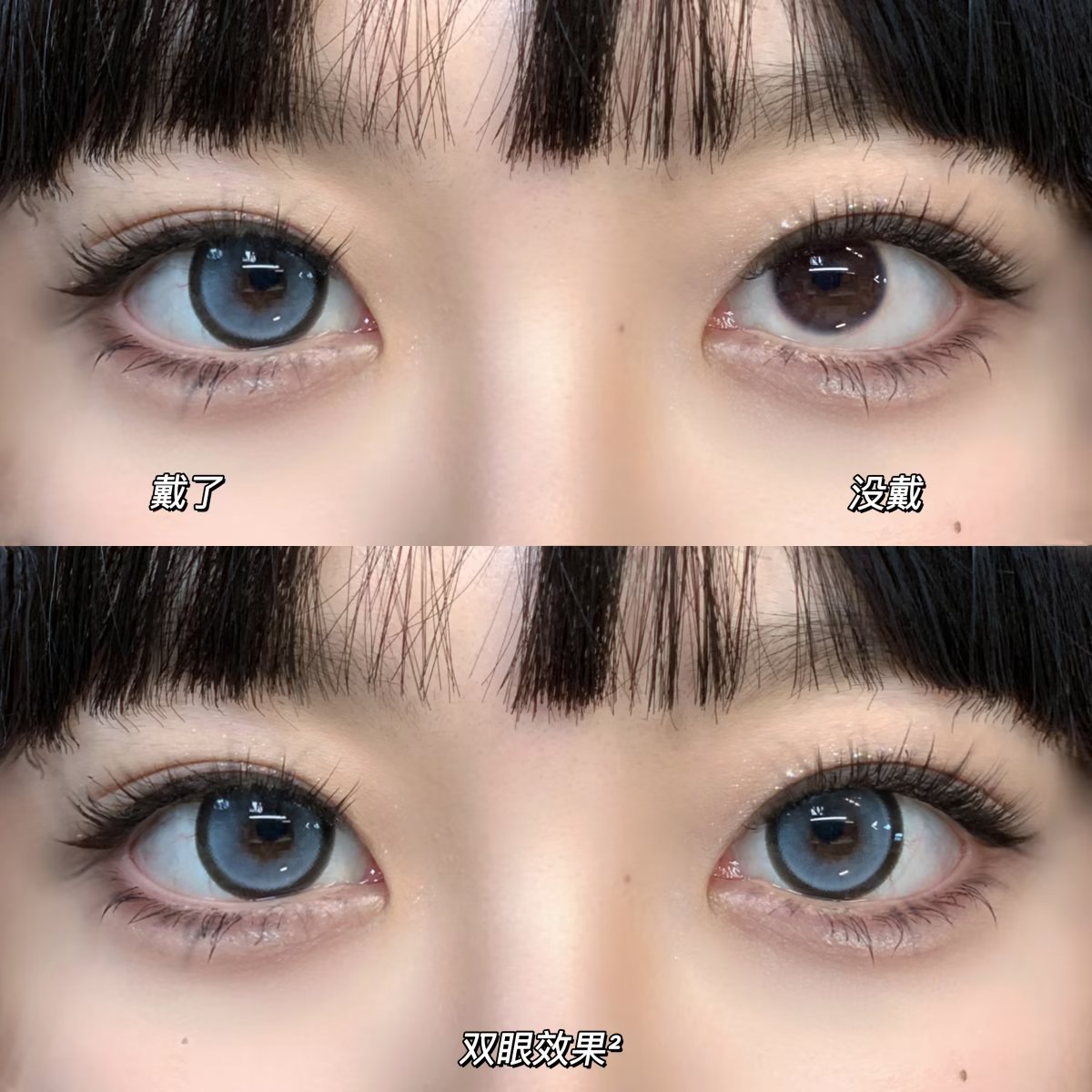 SERLTYCA 年抛隐形眼镜 冰海甜甜圈 14.5mm 1副/2片 左右度数可不同 - VVCON美瞳网