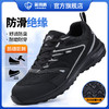 蓝鸥盾防砸防刺绝缘防滑安全鞋钢包头耐磨劳保鞋工作鞋欧标玻纤头 商品缩略图0