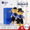 【蓝衬站姿熊阿正&小艺】可定制小熊玩偶儿童毛绒玩具公仔布娃娃送礼礼品礼物 商品缩略图0