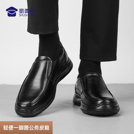 【轻便镂空皮鞋】透气镂空牛皮皮鞋 夏日商务通勤凉皮鞋 商品图5