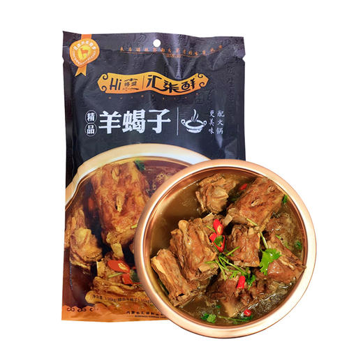 汇柒鲜精品羊蝎子美味分享组 商品图0