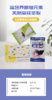 【护眼明目伴手礼】明目皆胜意，欢愉皆可期~ 商品缩略图1