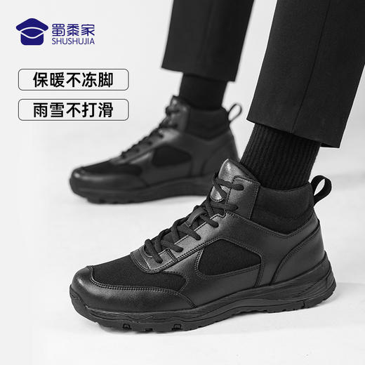 【加绒款中帮训练跑鞋】加绒保暖训练跑鞋 轻便通勤运动鞋 商品图5