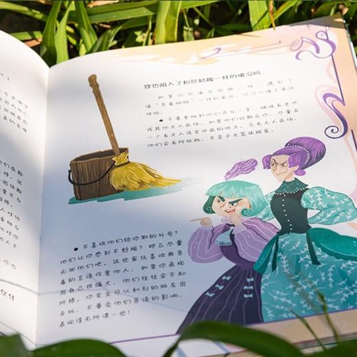 《童话里的“坏蛋”：给孩子的第一本反霸凌认知书》 商品图4