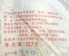 陈升号 2022年瑞虎呈祥生肖茶357g（生茶） 商品缩略图3