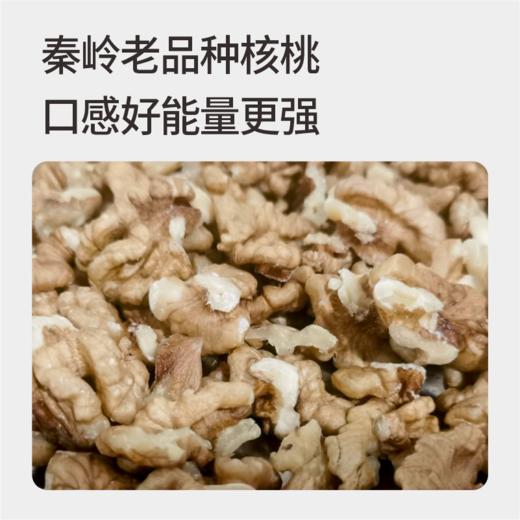 核桃芝麻丸（麦芽糖版）600g【300g*2瓶】 商品图2