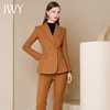 IWY/高级感卡其色西装套装秋冬款羊毛职业正装售楼部经理工作服CP1661 商品缩略图2
