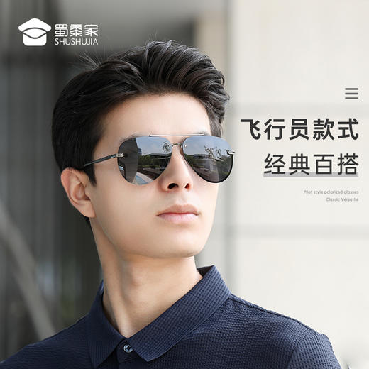 【飞行员偏光眼镜】uv防护太阳墨镜 夏日男女车用护眼镜 商品图2