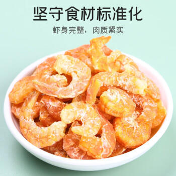 富昌 虾干 金钩海米160g  虾米 大粒干虾仁 海鲜干货煲汤食材 商品图6