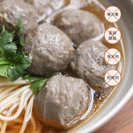 【送：蘸料7包】 喜盼正宗潮汕牛肉丸 纯肉 Q弹有嚼劲 唇齿回味  弹牙 好吃极了 商品图0