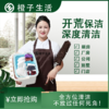 【臻选家政-开荒保洁】新居开荒 — 宁德 商品缩略图0