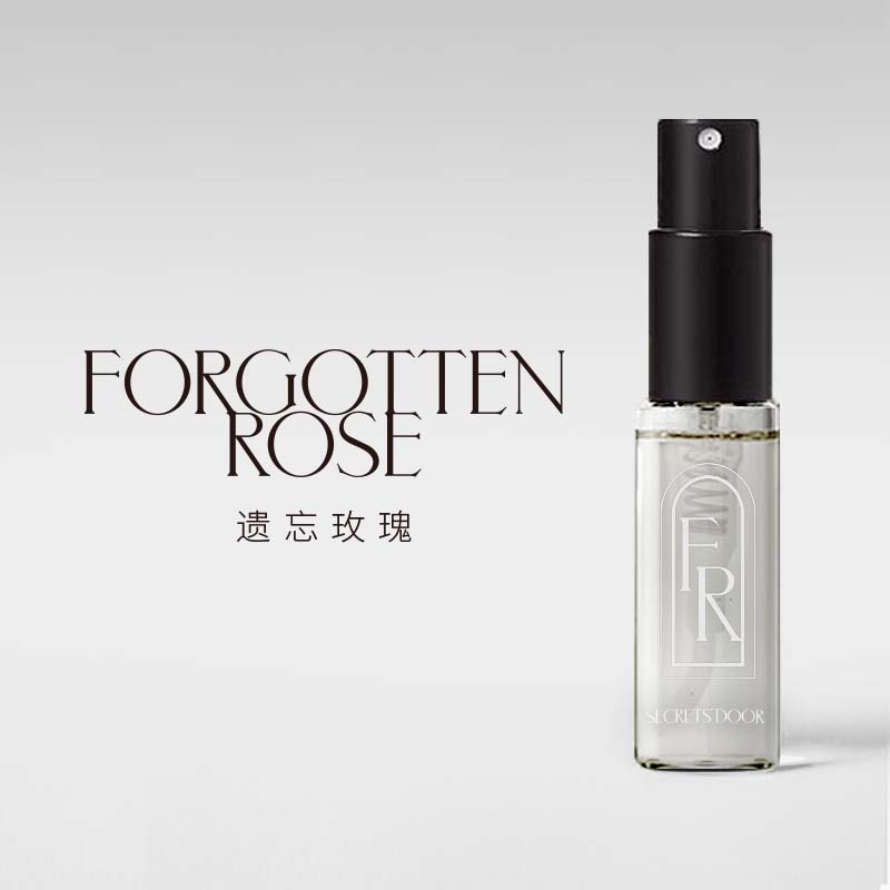 赠品-遗忘玫瑰2ml