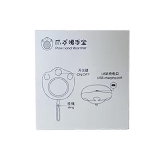 爪子暖手宝 商品图0