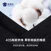 【风巢抑菌袜（6双装）】黑色训练短袜男士防臭运动袜 商品缩略图1