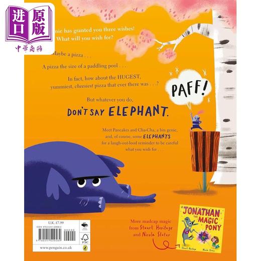 【中商原版】Stuart Heritage Dont Say Elephant 别说大象了 英文原版进口图书 儿童绘本 故事图画书 商品图4