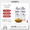 以黑养黑 非遗工艺 九蒸九晒黑芝麻丸600g【300g*2瓶】 商品缩略图6