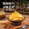 麻辣豆干 商品缩略图1