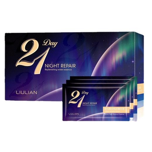 李佳琦同款抖音爆款21天极光晚安精华液收缩毛孔补水保湿精华液 商品图4